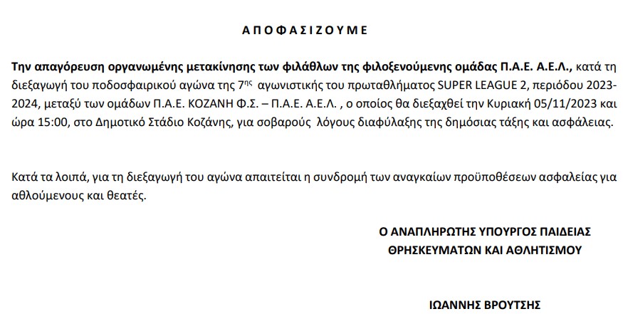 AAELKOZ