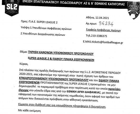 AELEG