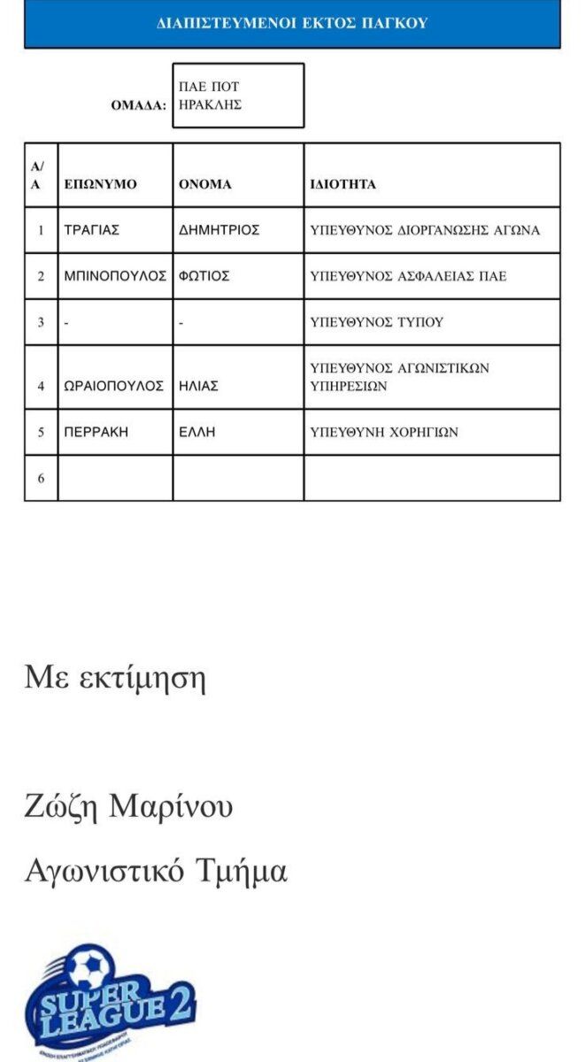 AELL342