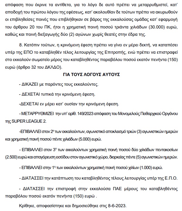 AIRAL2