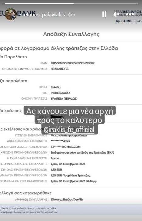 APALAVRA