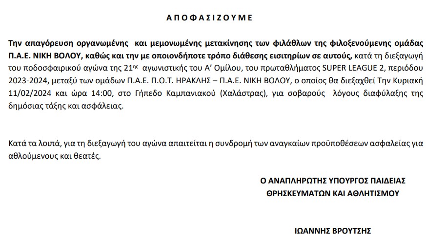 APAXA