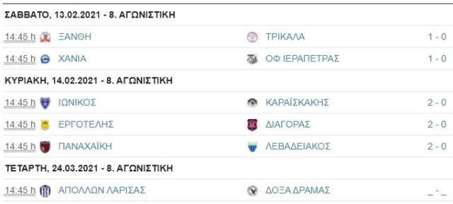 APOT8