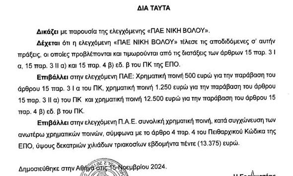 IMG 20241115 WA0000