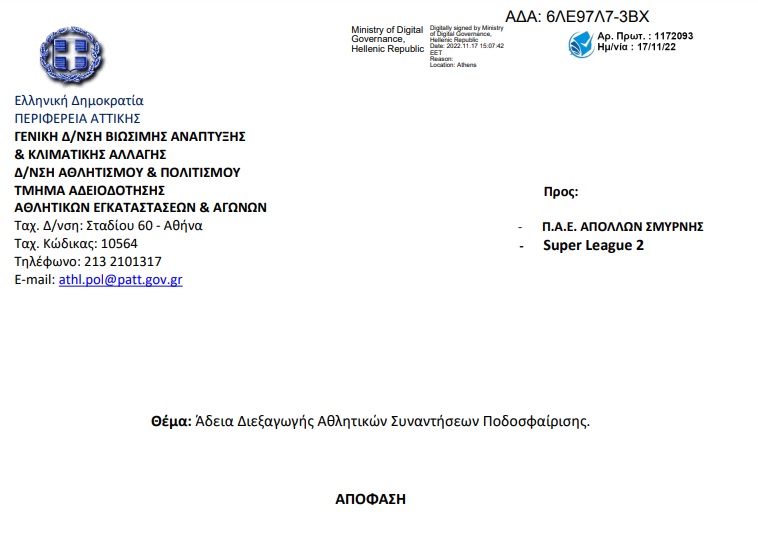 aaapone