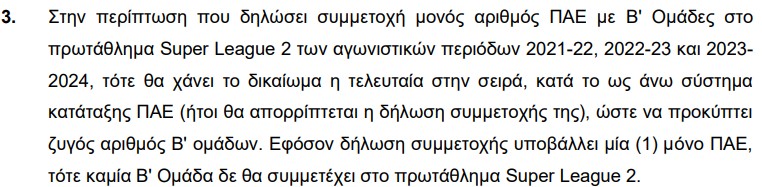 aaartas