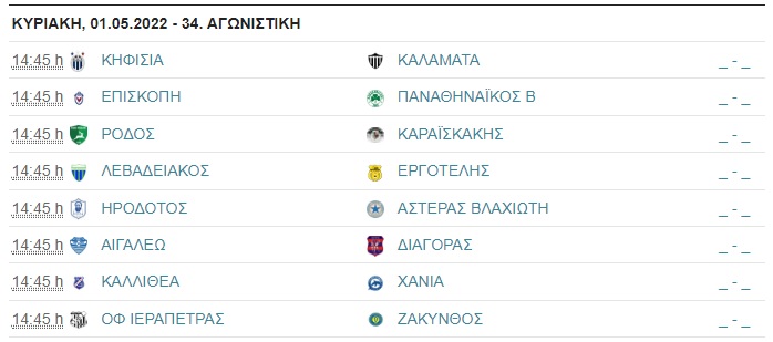 aaatelno