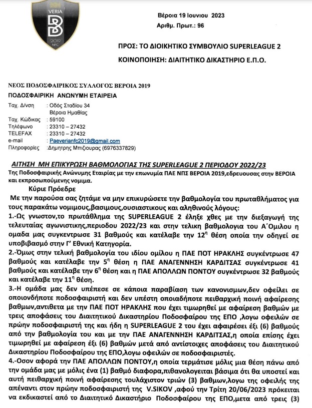 aaverex