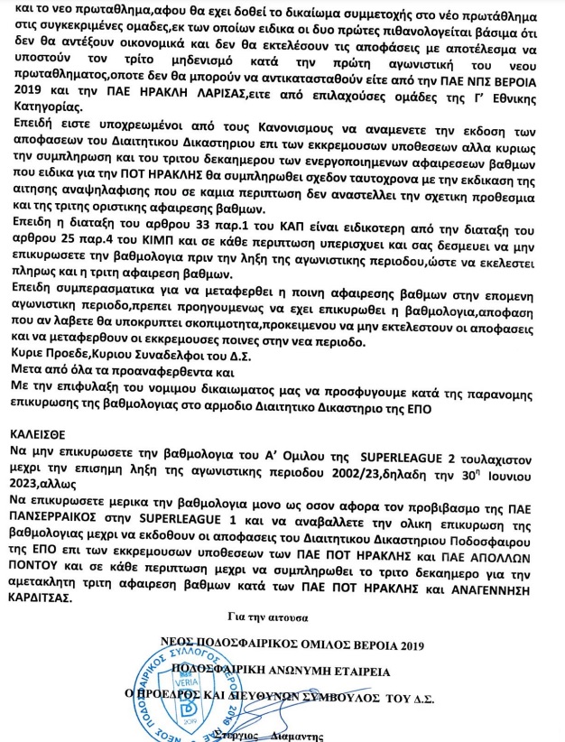 aaverex2