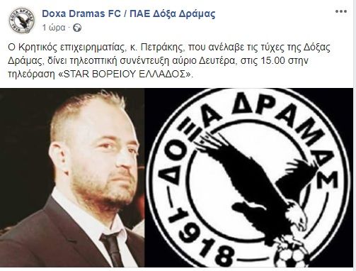 adoxaa