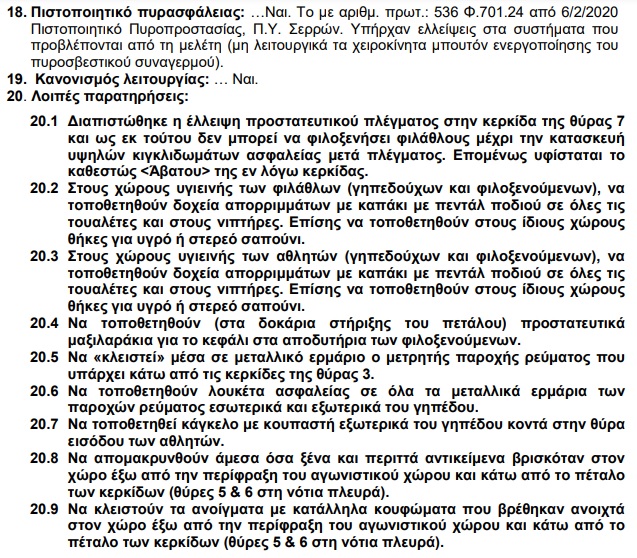 agipse2