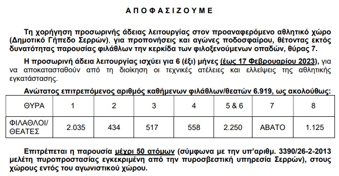 agipse3