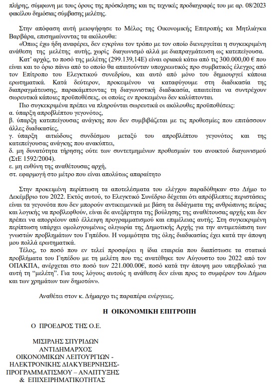 agipser5