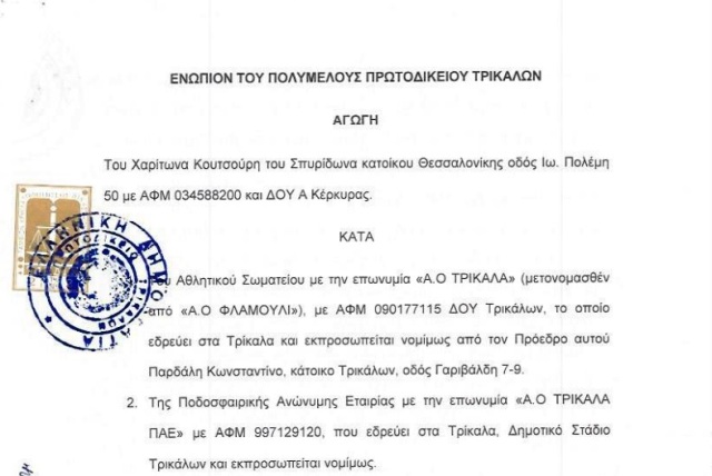 agogi1