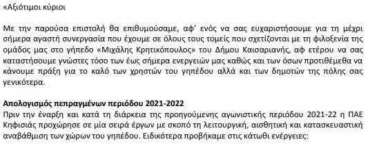akri1