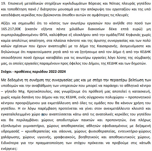akri4