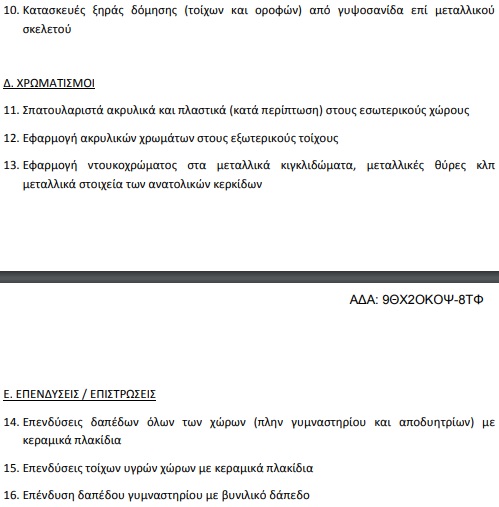akri6