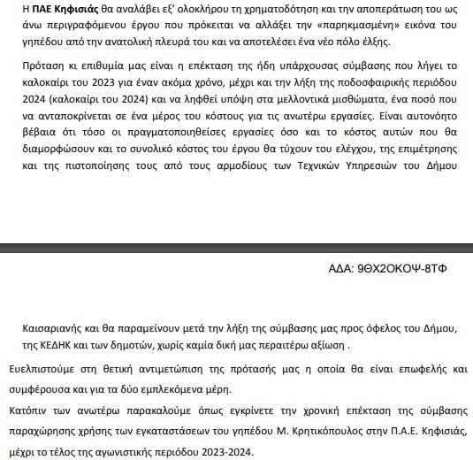 akri9