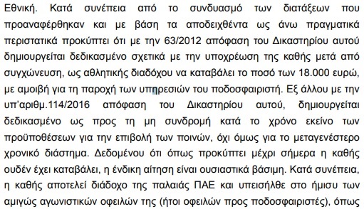 aoua2