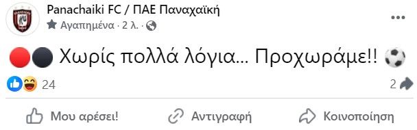 apaaapro