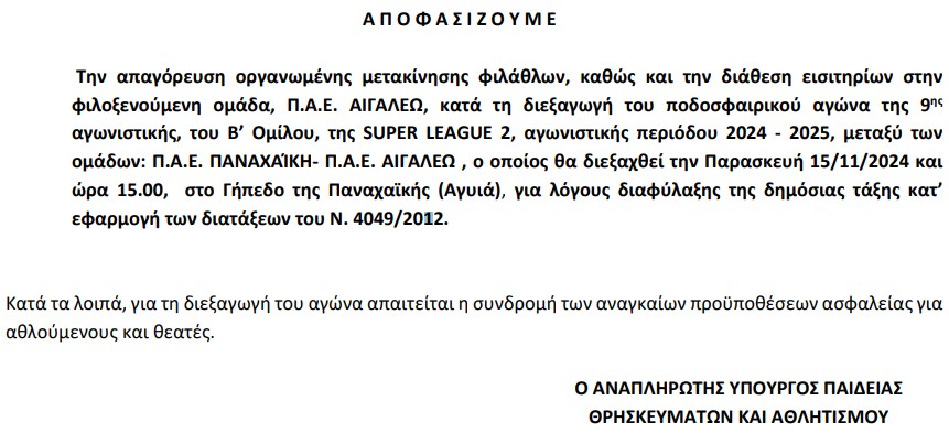 apaagyia