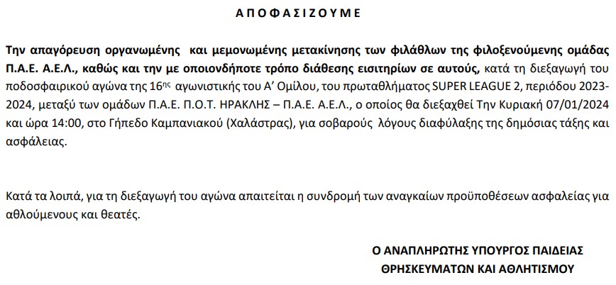 apagoxala