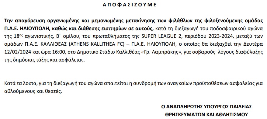 apaili