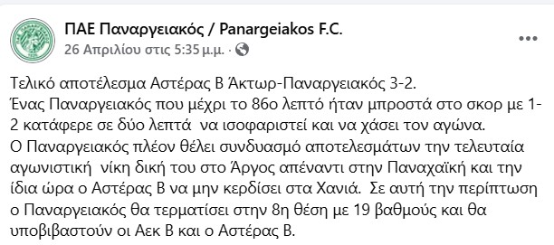 apanarg3