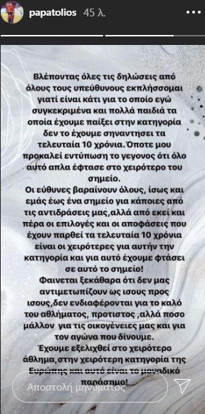 apapat