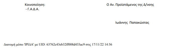 apone32