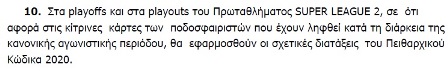 aprokar
