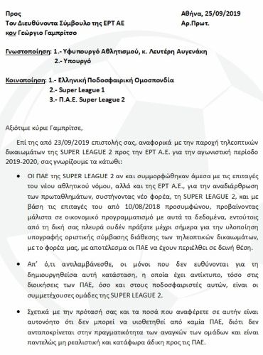 atil1