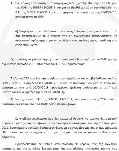 atil2