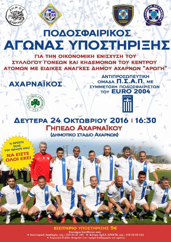 axa afisa