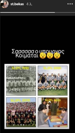 aypo