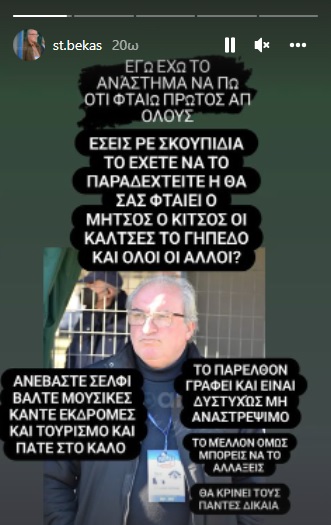 bek1