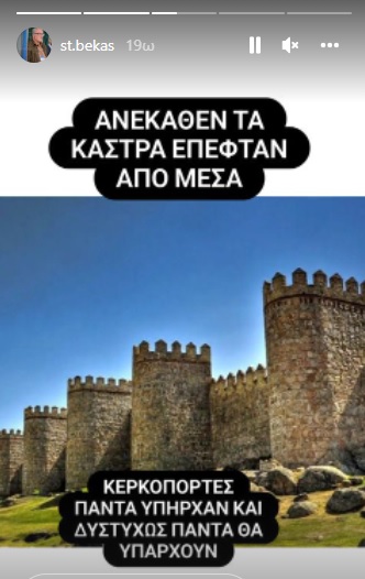 bek2