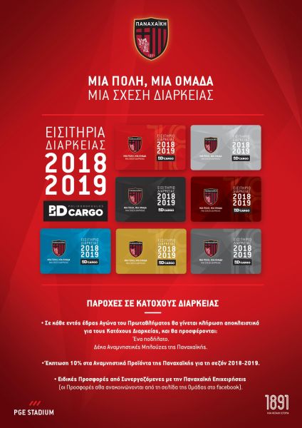diapatr