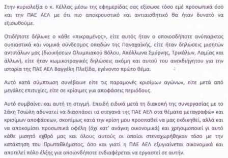 ee1