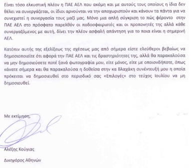 ee2
