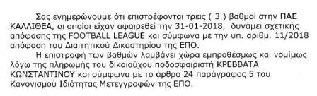 epikre