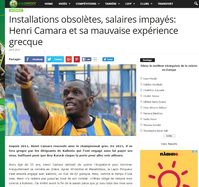 galsenfoot1