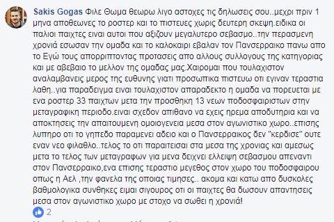 gogas