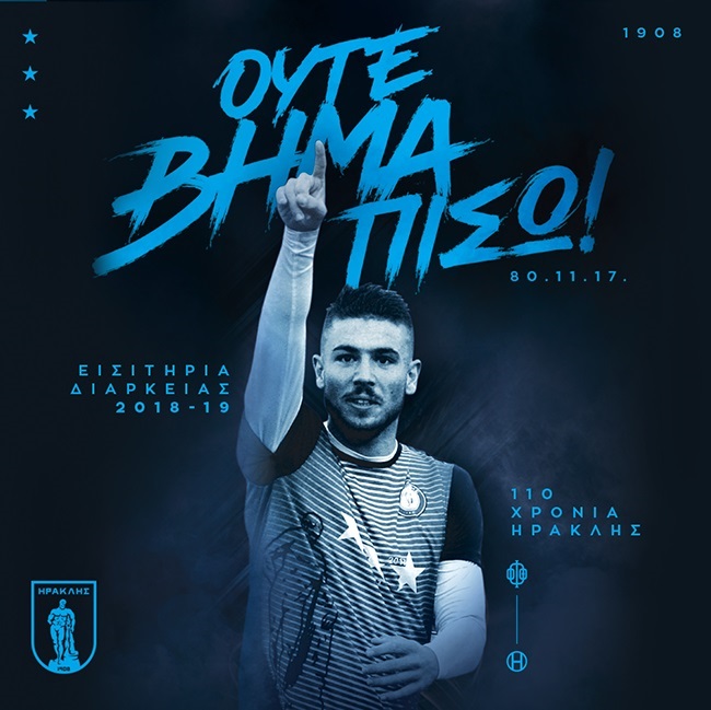 iraklis afisa