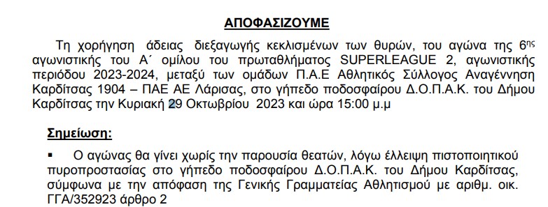 keklasa