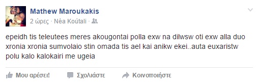marouk fb