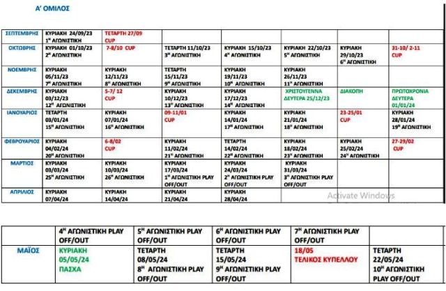 programm1