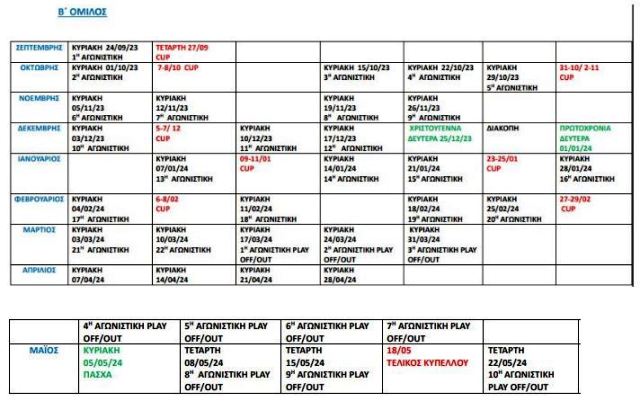 programm2