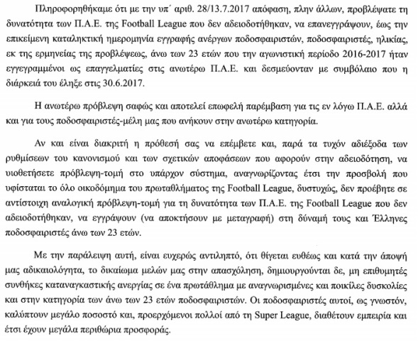 psaa1