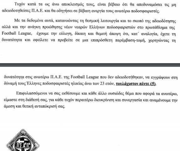 psaa2